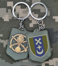 Брелок 76 ОМБр